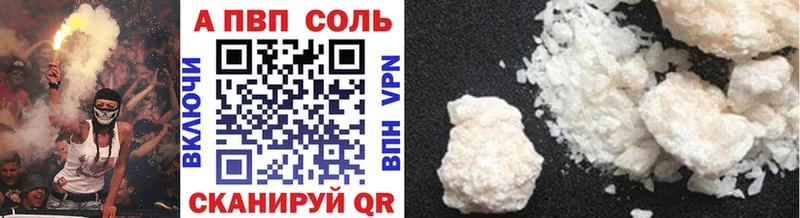 A-PVP СК  Иланский 