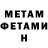 МЕТАДОН methadone khxrev