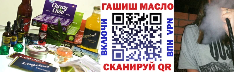 Еда ТГК марихуана  даркнет сайт  MEGA вход  Иланский 