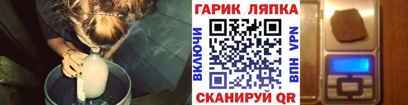 Гашиш индика сатива  продажа наркотиков  дарк нет как зайти  Иланский 