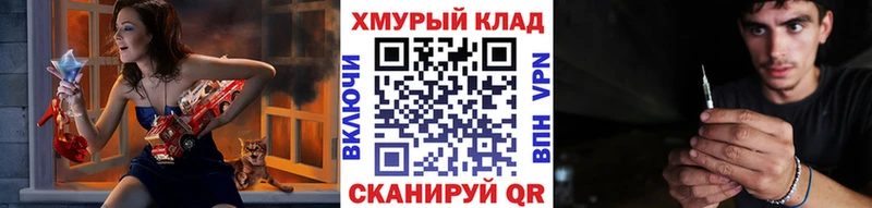 ГЕРОИН афганец  hydra зеркало  Иланский 