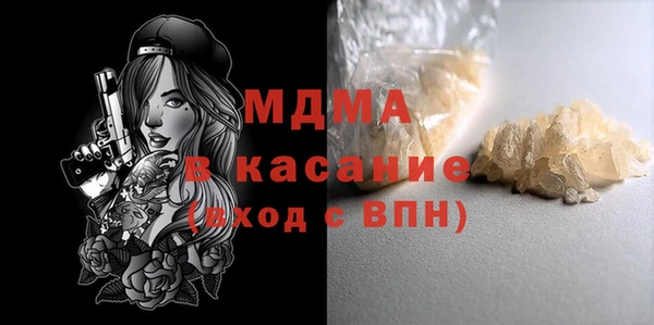 амфетамин Балабаново