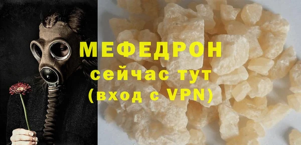 амфетамин Балабаново