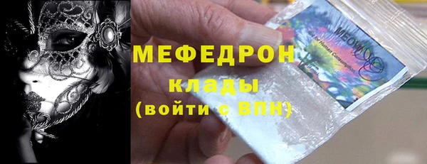 мефедрон мука Балахна