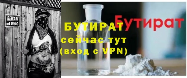 амфетамин Балабаново