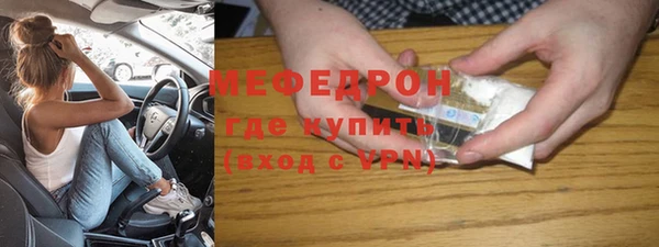 амфетамин Балабаново