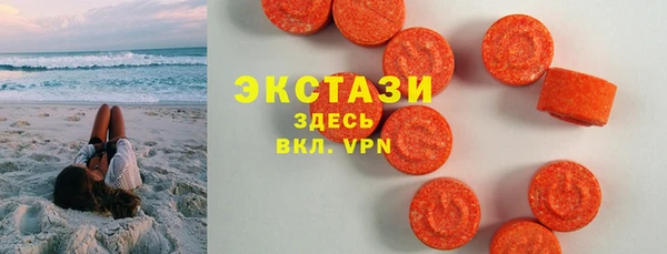 амфетамин Балабаново