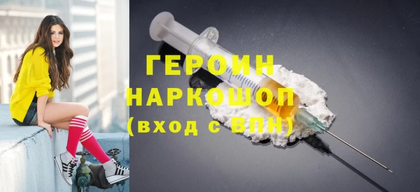 амфетамин Балабаново