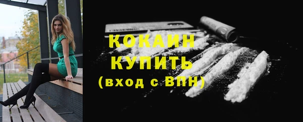 амфетамин Балабаново