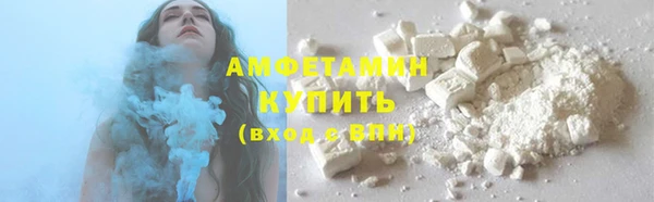 мефедрон мука Балахна