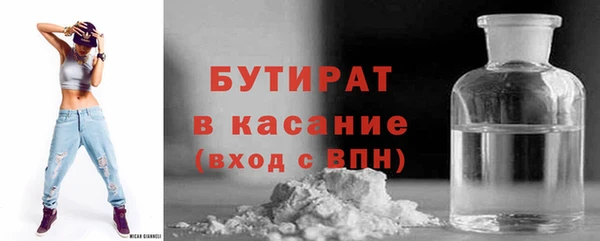амфетамин Балабаново