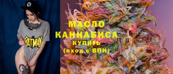 мефедрон мука Балахна