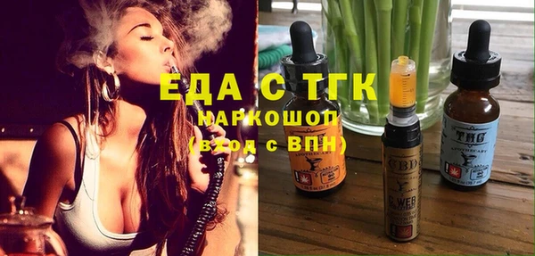 мефедрон мука Балахна