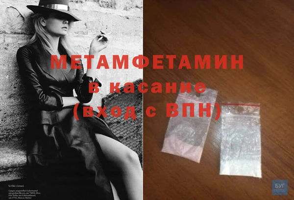 мефедрон мука Балахна