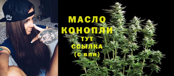 амфетамин Балабаново