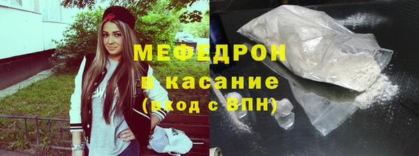 амфетамин Балабаново
