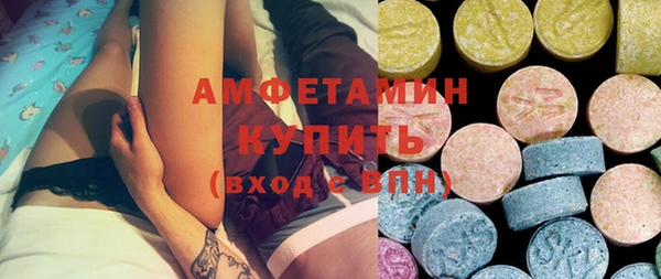 амфетамин Балабаново