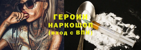 амфетамин Балабаново