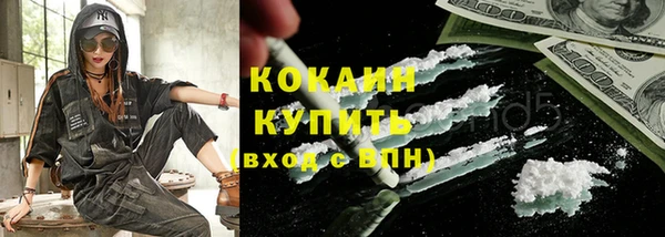 мефедрон мука Балахна