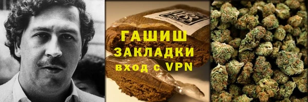 мефедрон мука Балахна