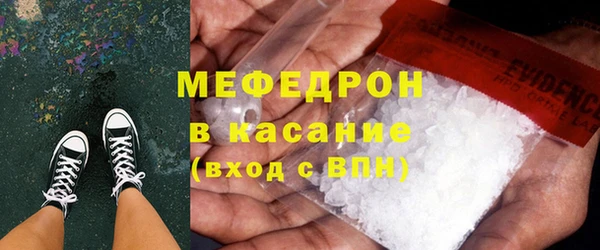 мефедрон мука Балахна