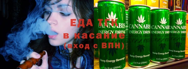 амфетамин Балабаново