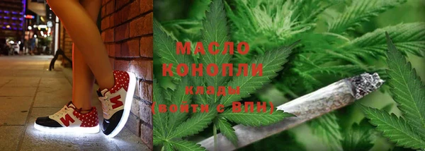 мефедрон мука Балахна