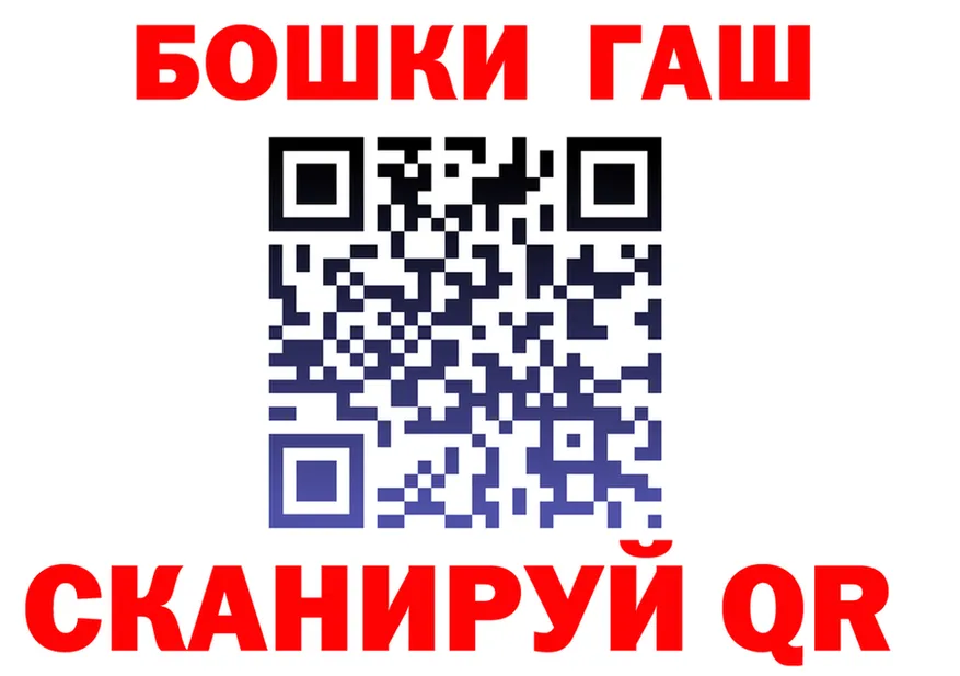 Где продают наркотики? площадка состав Иланский