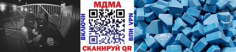 MEGA ТОР  даркнет сайт  Иланский  МДМА crystal 
