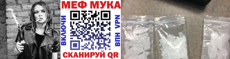 МЕФ mephedrone  дарк нет как зайти  Иланский  блэк спрут зеркало 