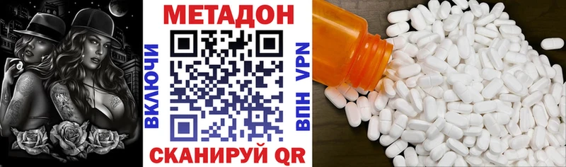 кракен сайт  Иланский  Метадон мёд 