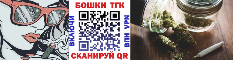 Бошки марихуана сатива  где найти   Иланский 